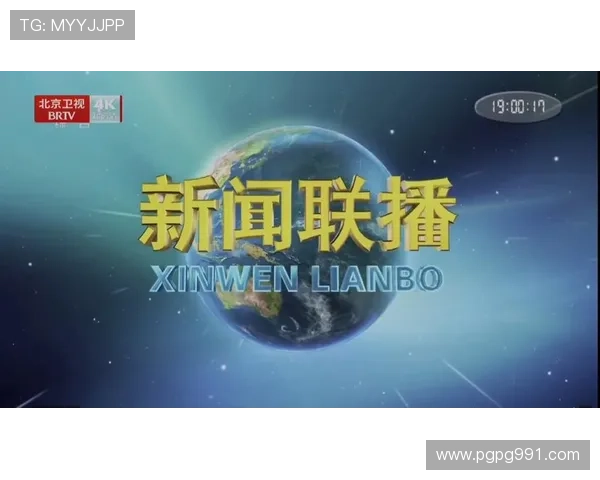 北京在线直播电视:高清流畅的本地频道实时观看平台 北京在线直播电视:高清流畅的本地频道实时观看平台