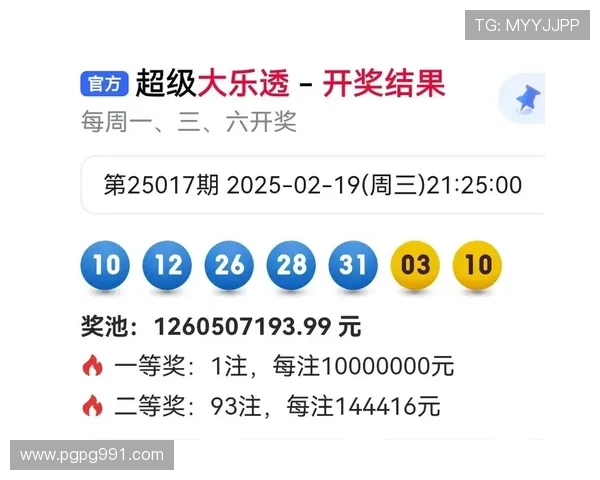 大乐透第42期开奖结果公布：最新中奖号码揭晓